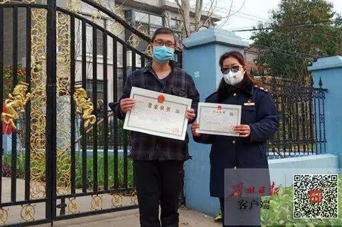 想生產(chǎn)消毒液？荊州開(kāi)發(fā)區(qū)市場(chǎng)監(jiān)管局將營(yíng)業(yè)執(zhí)照“送貨上門(mén)”
